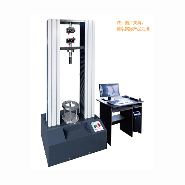 WDW-50微機(jī)控制土工布強(qiáng)力試驗機(jī)