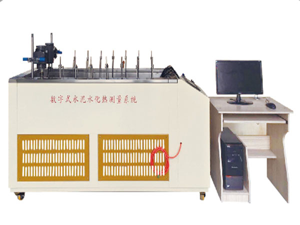 SHR-16S型水泥水化熱測(cè)定儀（一機(jī)兩用型）