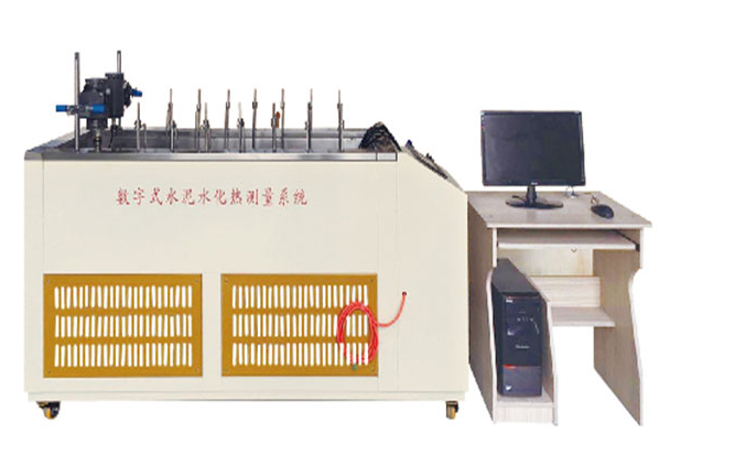 直接法水泥水化熱測(cè)量系統(tǒng)