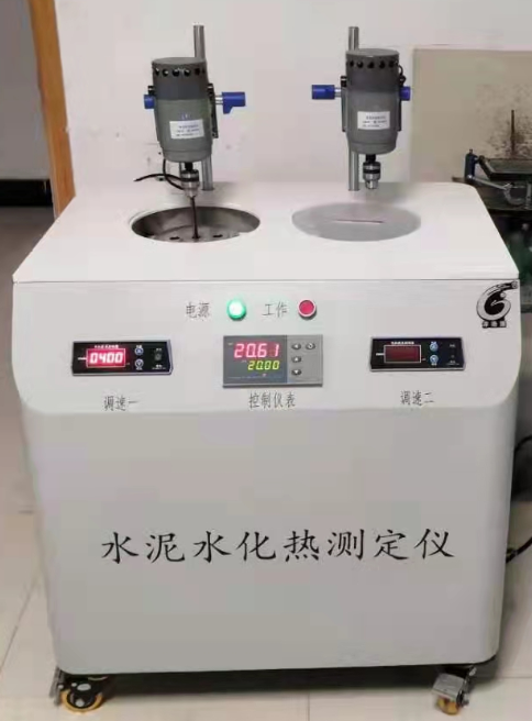 SHR-650IV自動(dòng)恒溫水泥水化熱測(cè)定儀(溶解熱法）