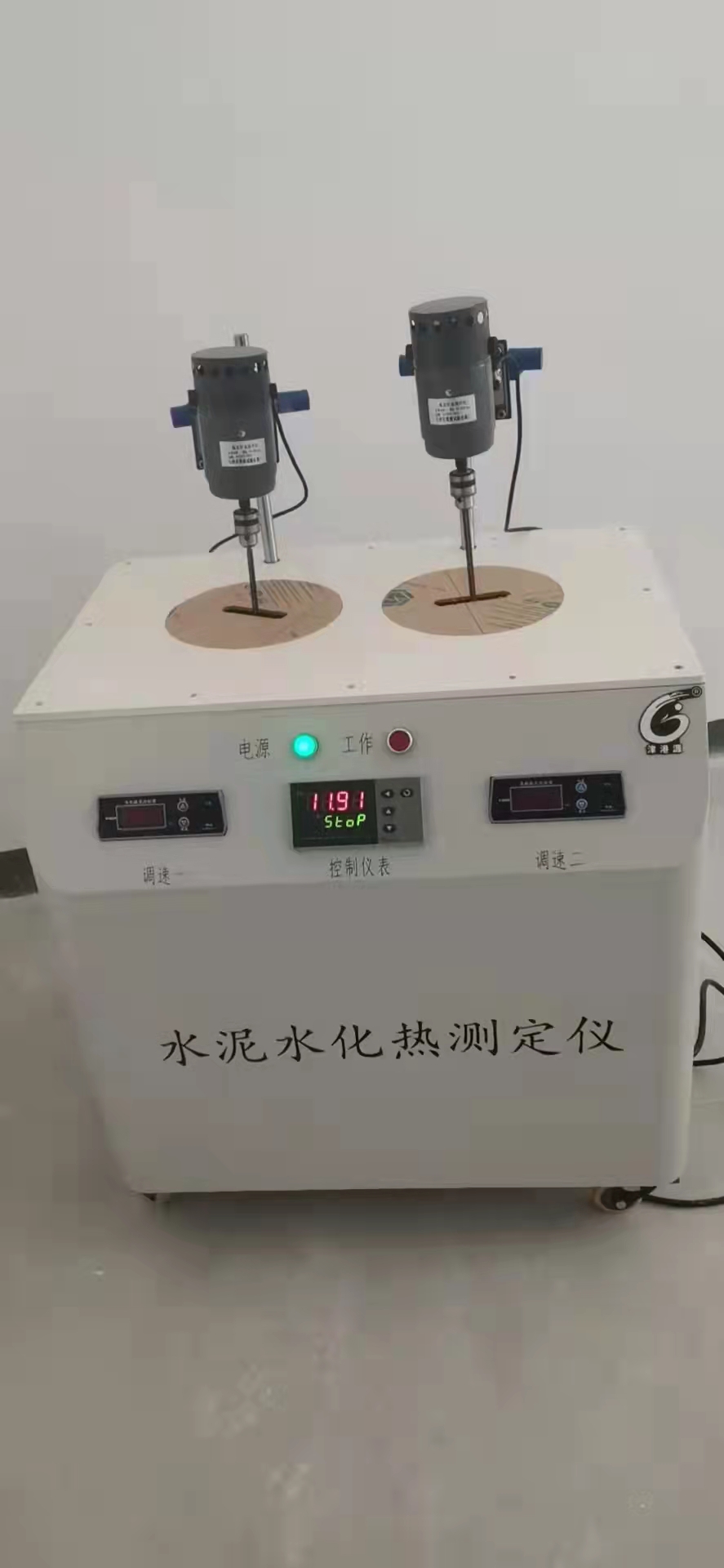 水泥水化熱測(cè)定儀